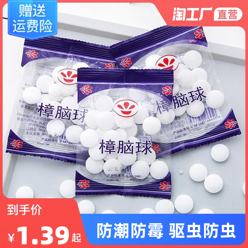 網(wǎng)購熱潮下的衛(wèi)生用品 便利、選擇與消費(fèi)新趨勢