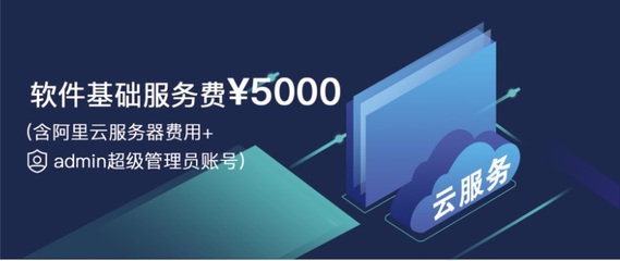 譜木云木材進(jìn)銷(xiāo)存軟件價(jià)格解析 靈活滿足不同企業(yè)需求